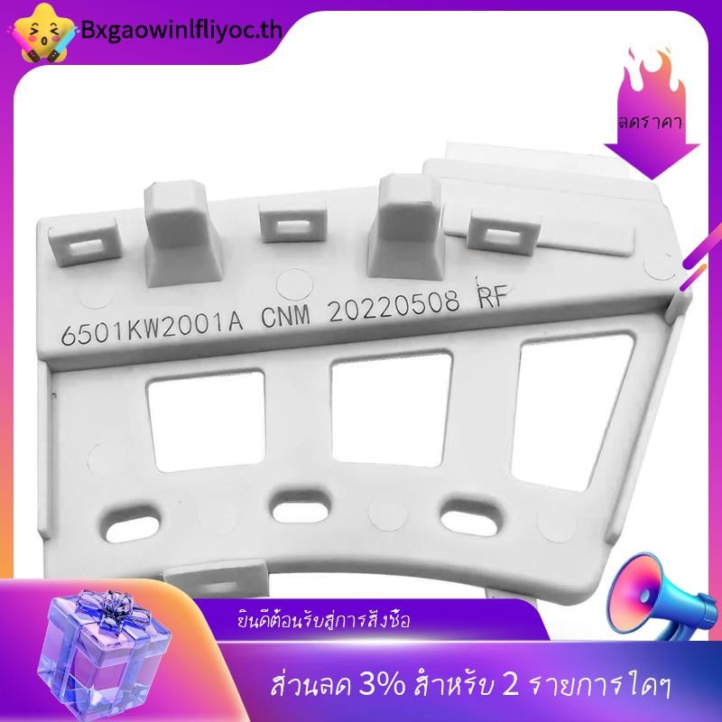 [ในสต็อก]สําหรับเซ็นเซอร์ห้องโถงเครื่องซักผ้า 6501KW2001A 6501KW2001B อุปกรณ์เสริมทดแทน