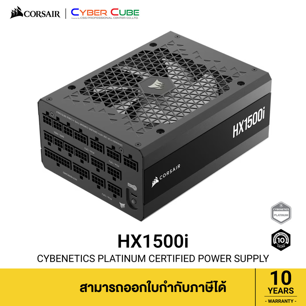 CORSAIR ( CP-9020309-NA ) HX1500i 1500 Watt Fully Modular Ultra-Low Noise Platinum ( อุปกรณ์จ่ายไฟ )