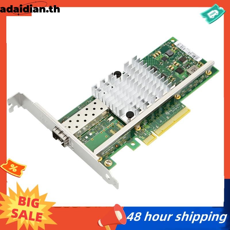10Gbps X520-DA1 อะแดปเตอร์เซิร์ฟเวอร์อีเธอร์เน็ตไฟเบอร์, การ์ดเครือข่าย PCIE X8 สําหรับ 7/8/10