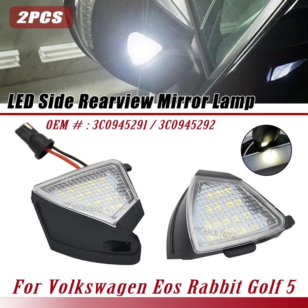 2 ชิ้น Canbus Led ภายใต้กระจกมองข้าง Puddle Light ยินดีต้อนรับโคมไฟสําหรับ VW Golf 5 GTI MK5 MKV Pas