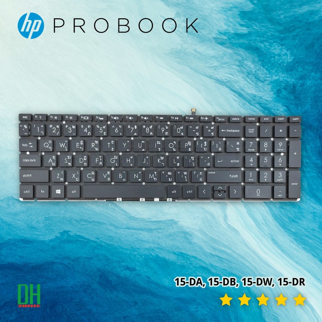 อะไหล่คีย์บอร์ด OEM มีไฟ แบ็คไลท์ สีดำ ใช้แทน HP 15‑DA / 15‑DB / 15‑DW – DH Notebook