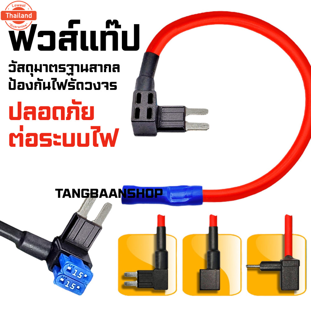 ฟิวส์แท๊ป Micro2 APT ATR Quick TAP KIT Automotive and Non-Automotive Use : 2 Add-A-Circuit Fuse Tap 
