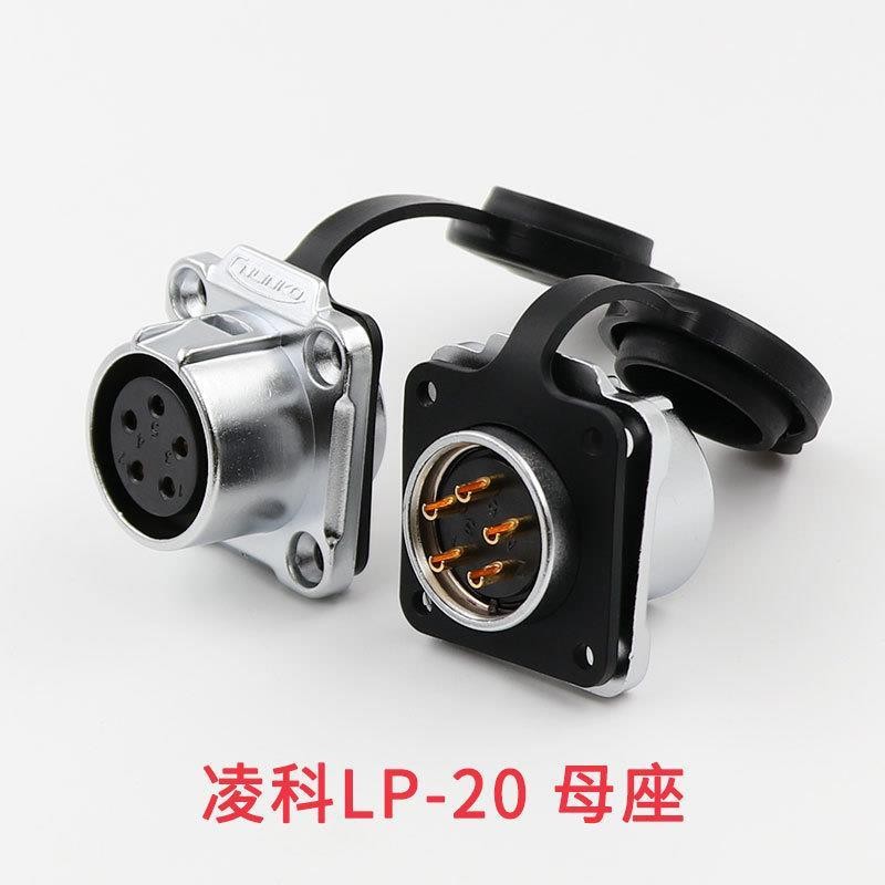 LP20-2-3-Core 5 Plug Core 9 Core 2 Core Aviation Connector D Display ซ็อกเก็ตติดตั้งอย่างเป็นทางการ
