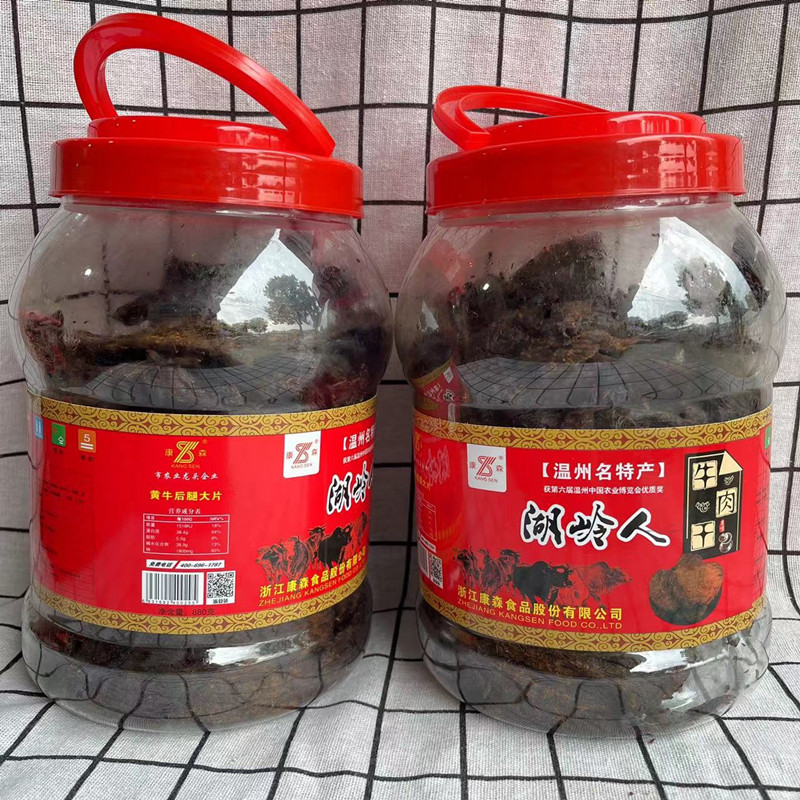 Wenzhou Special Conson Beef Jerky Huling Beef Jerky 780g Barrel Beef Back Leg Large Slice Meat Snack
