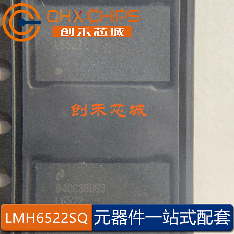 LMH6522SQ/NOPB ขนาดใหญ่ High Performance Quad DVGA 54-WQFN