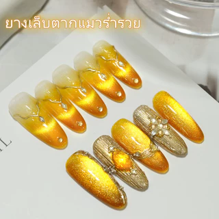 XEIJAYI 15ml - ยาทาเล็บเจลทรงแคทอายสีทองออโรร่าเงางาม ขนาด เหมาะสำหรับร้านทำเล็บและวันหยุดพักผ่อน