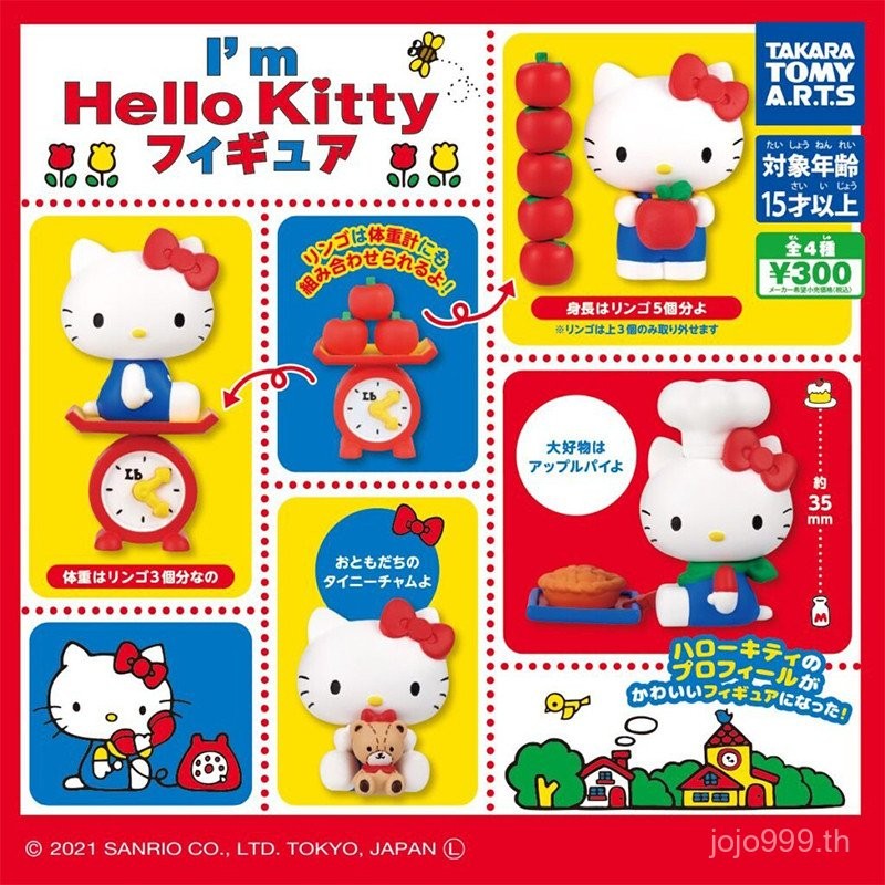 Japan TOMY TOMY Im Holle Kitty Capsule Toy Sanrio Hello Kitty ตกแต่งลดน้ําหนัก
