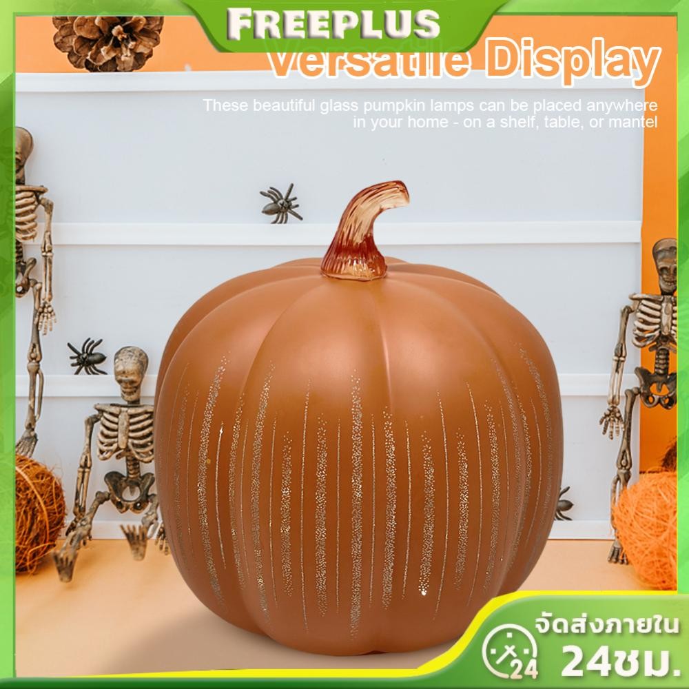 Twinkle Light Pumpkins พร้อมตัวจับเวลา Twinkle LED Light Pumpkins สําหรับห้องโถงในห้องนอน