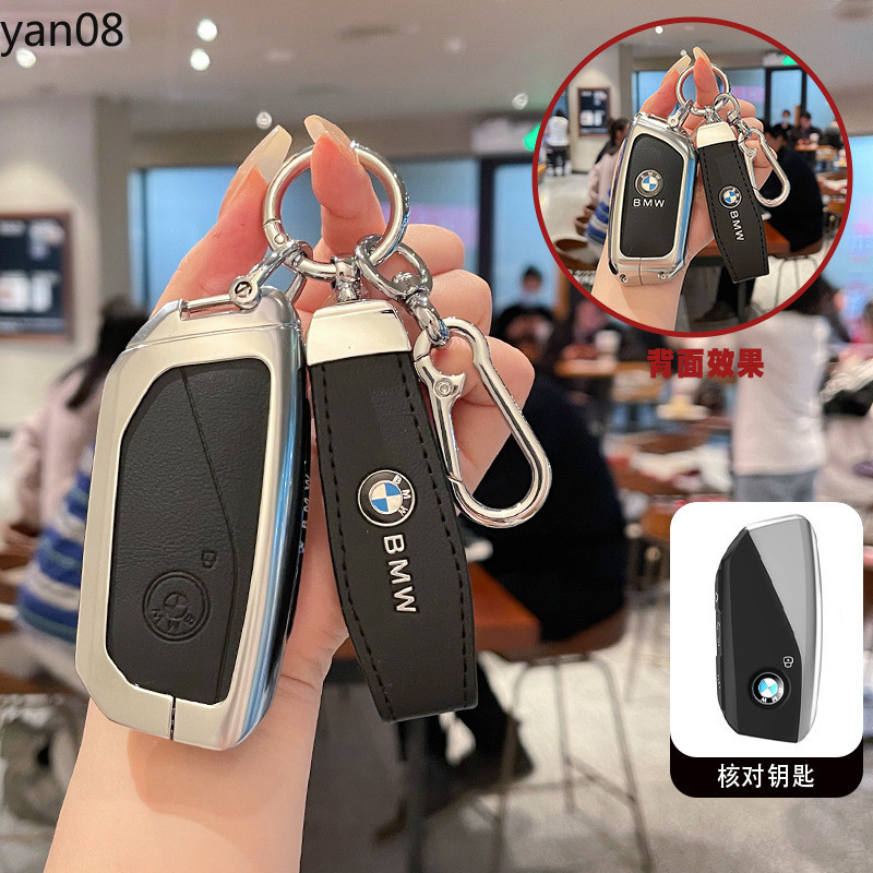 สังกะสีหนังกุญแจรถ Fob สําหรับ BMW G07 X7 LCI U11 X1 G70 7 Series G09 XM F98 X4M LCI G18 X5 G81 M3 I