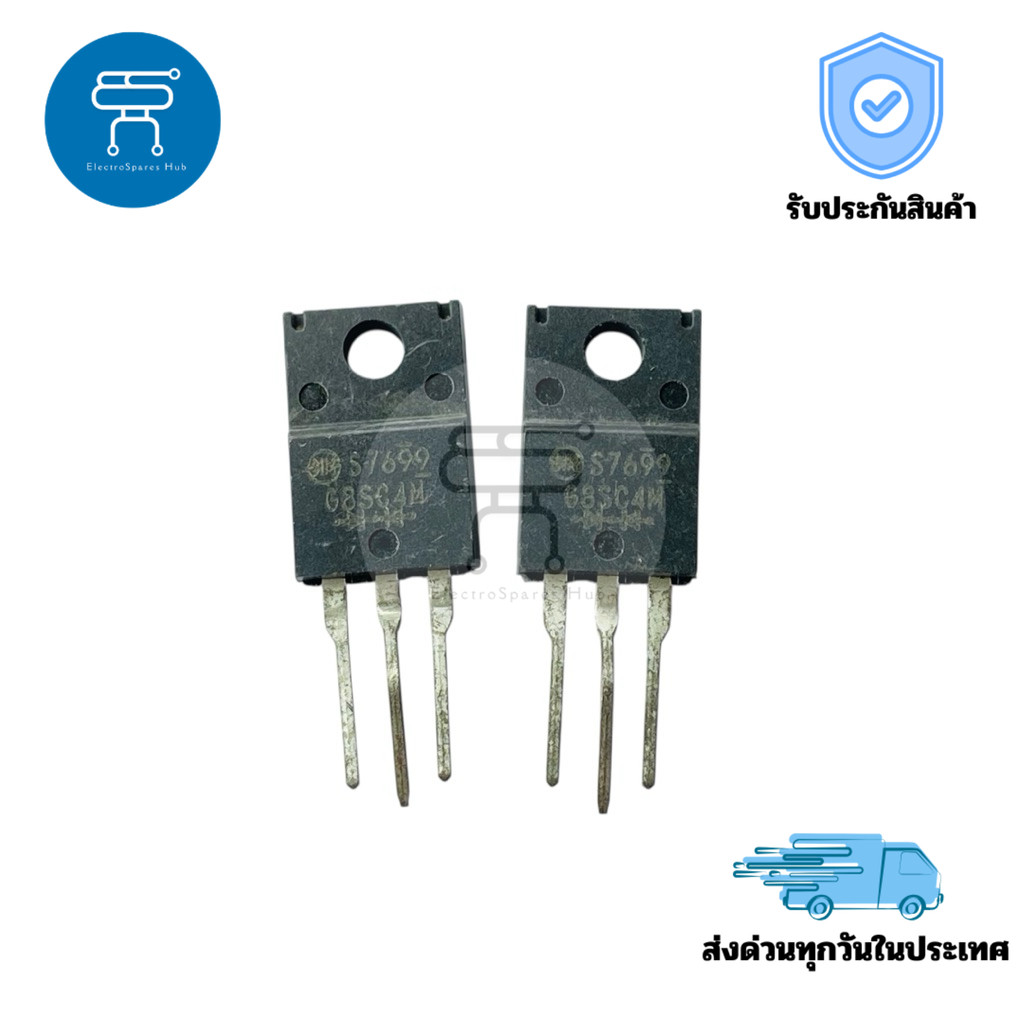 Diode G8SC4M Schottky High Current 8A 40V แบบ TO-220 3 ขา สำหรับวงจรแหล่งจ่ายไฟและงานควบคุมแรงดันไฟฟ