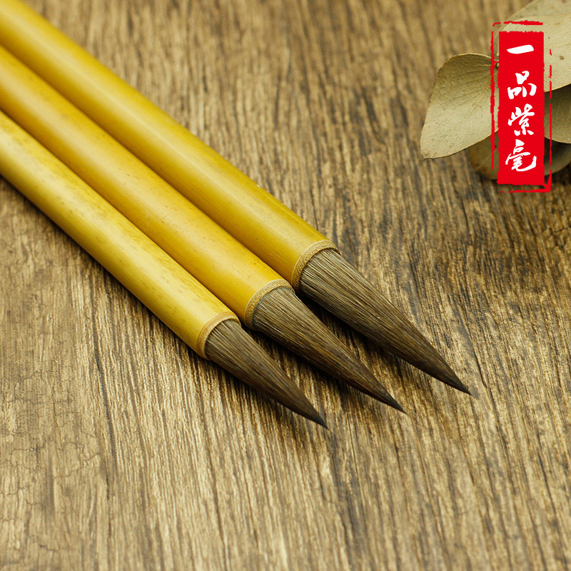 Yipin Zihao (ขนาดใหญ่/กลาง/เล็ก) Zous Farming Pen Village Brush การประดิษฐ์ตัวอักษรภาพวาดฝรั่งเศส