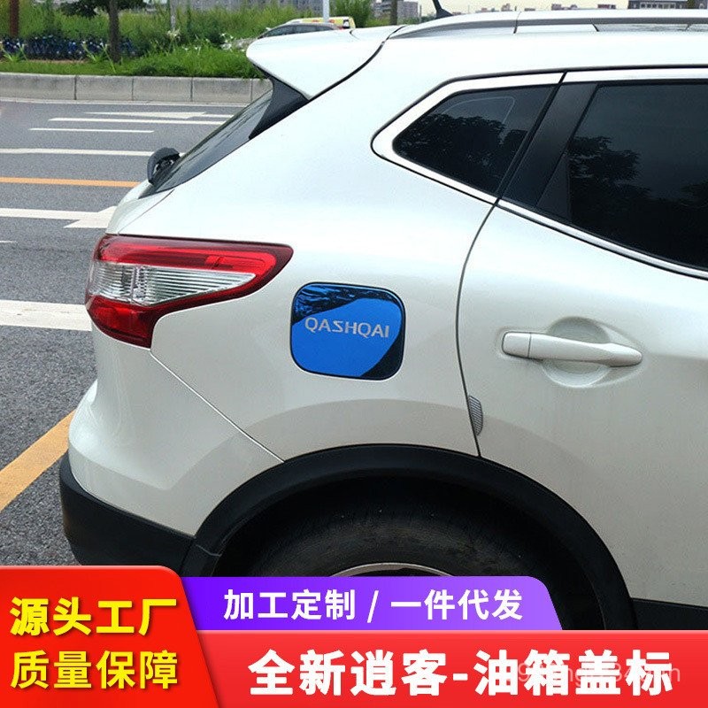 ใหม่ EasyCard ดัดแปลงการใช้ถังหมวก Sequined การใช้ถังตกแต่งภายนอก EasyCard สติกเกอร์ตกแต่งเหมาะสําหร