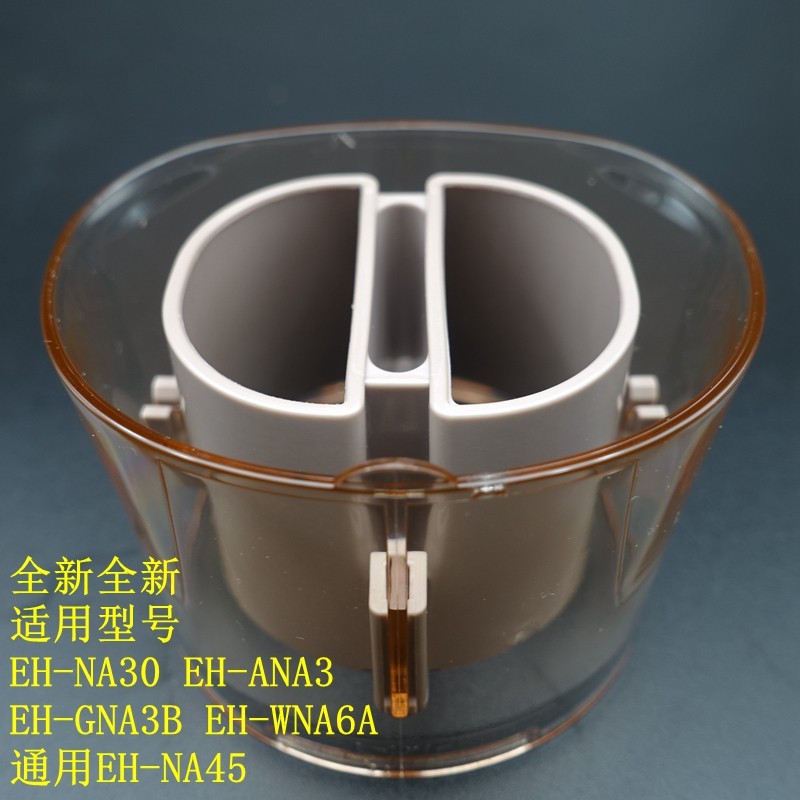 Panasonic EH-NA30/NA45/ANA3/GNA3B/WNA6A Hair Collection เครื่องเป่าผมหัวฉีดอุปกรณ์เสริมหัวฉีด