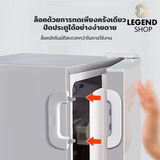 สายล็อคตู้อเนกประสงค์ ตัวล็อกตู้ ล็อคตู้เย็น ล็อคประตู กันเด็กเปิด ป้องกันการหนีบ ความปลอดภัยเด็ก