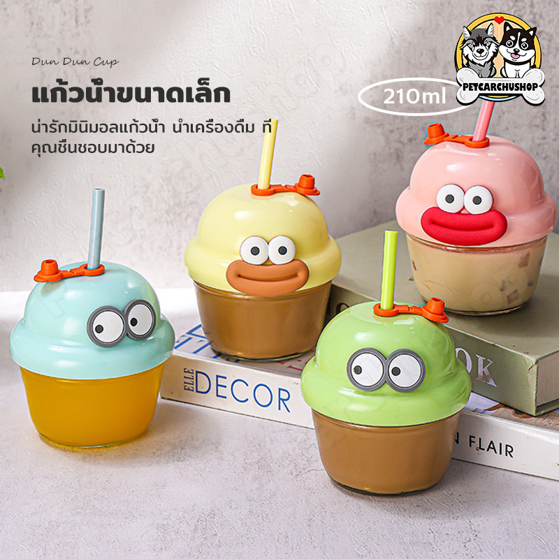 แก้วกาแฟพกพา 210 ml มินิมอล แก้วใส แก้วน้ําน่ารัก ใช้เป็นแก้วน้ำตอนเช้า หรือขวดน้ำได้