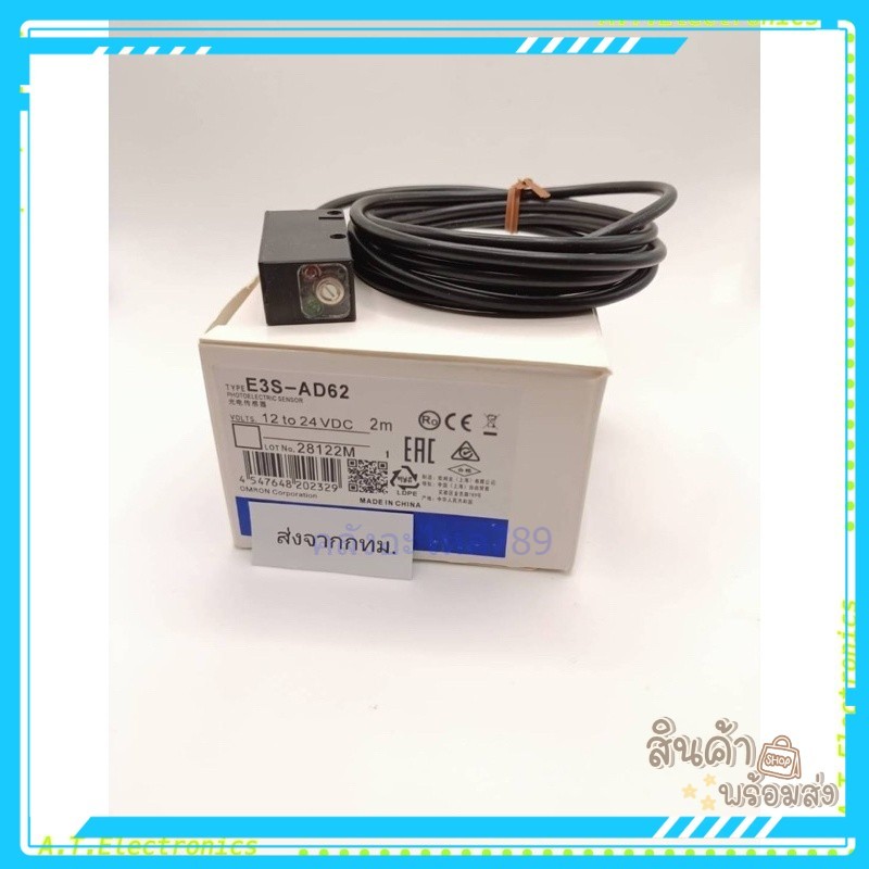 งานแท้ E3S-AD66 E3S-AD62  เซ็นเซอร์ งานแท้คุณภาพในไทยส่งทุกวัน   2950 ของใหม่