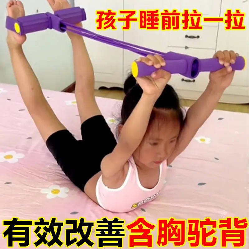 Artifact เหยียบความสูงยาว Xiaoyanfei Tensioner ยืด Handy เครื่องมือยืดในครัวเรือน-uu13 เด็ก Fast 11/