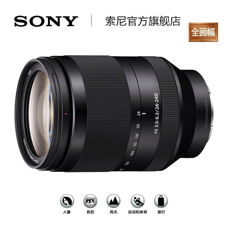 Sony/Sony FE 24-240mm F3.5-6.3 เลนส์ซูมฟูลเฟรม SEL24240