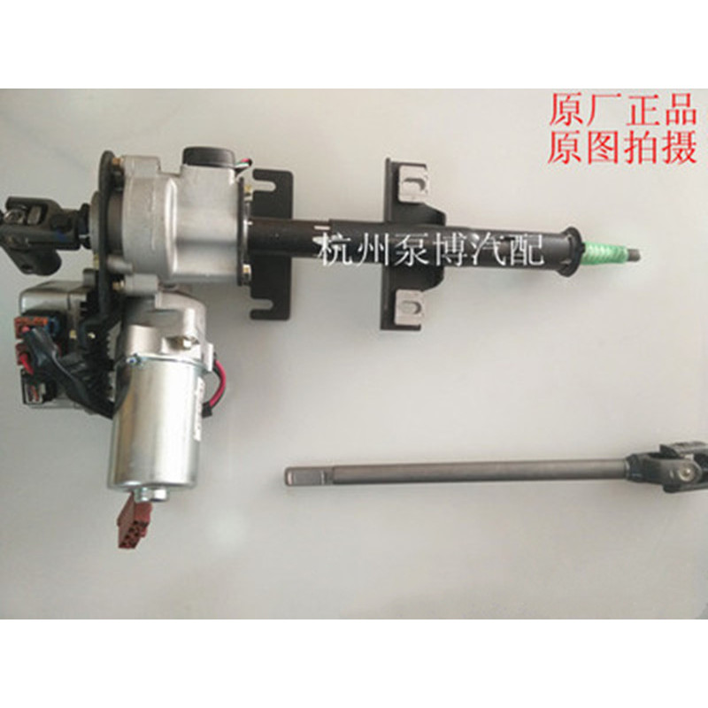 Dongfeng Xiaokang C37 รถไฟฟ้าอิเล็กทรอนิกส์ Power-booster พวงมาลัยเกียร์ EPS ท่อคอลัมน์พวงมาลัยเกียร