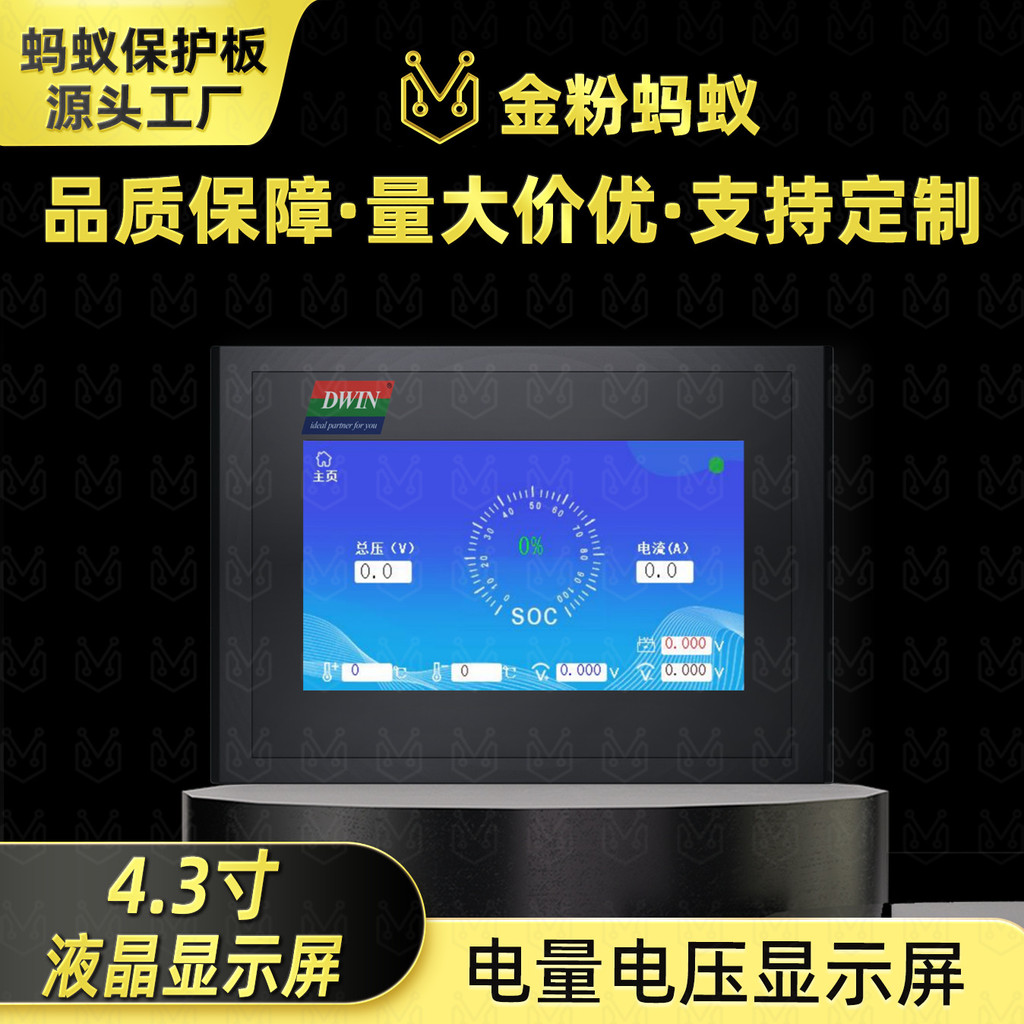 Ant แบตเตอรี่ลิเธียมป้องกัน 14 ซม.จอแสดงผล 7-16 Strings 22 Strings 24 Strings แหล่งจ่ายไฟ 24-100V BM