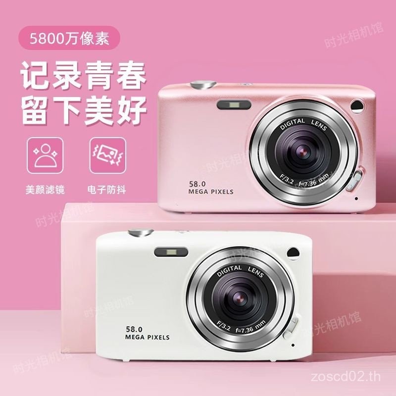 ราคาต่ําคกล้องนักเรียนพรรคเดินทางรายการระดับกล้องผู้หญิงแบบพกพาย้อนยุคความละเอียดสูงวิดีโอบล็อกบัตรค