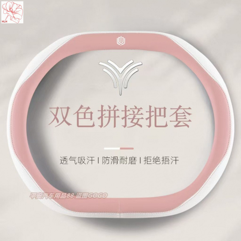 24 รุ่นของปลอกพวงมาลัย Nezha Nezha X Nezha GT/U Nezha AYA/N01/L Nezha V Nezha S ปลอกพวงมาลัยหนัง