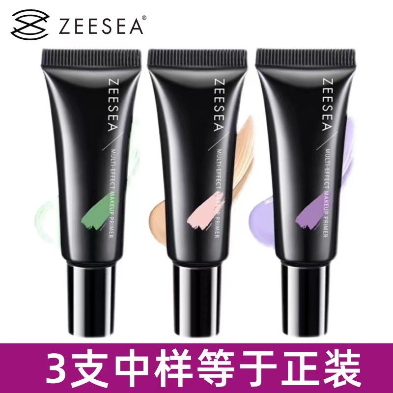 ZEESEA滋色隔离霜妆前乳中样学生女旗舰店正品遮瑕保湿素颜霜ZEESEA Color Isolation Cream20250909