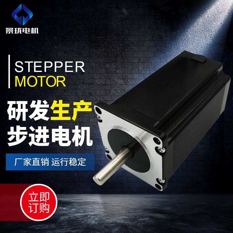 57 Series Mini Stepper Motor 57D7412-01 Scanner Stepper Motor สมาร์ทผ้าม่าน Stepper Motor