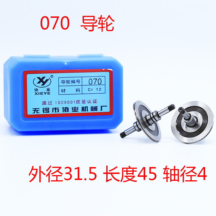 ตัดลวด32คู่มือล้อ070 cr15วัสดุ cr12วัสดุ31.5มิลลิเมตร*45มิลลิเมตรเพลาเส้นผ่าศูนย์กลาง4มิลลิเมตรจัดส่
