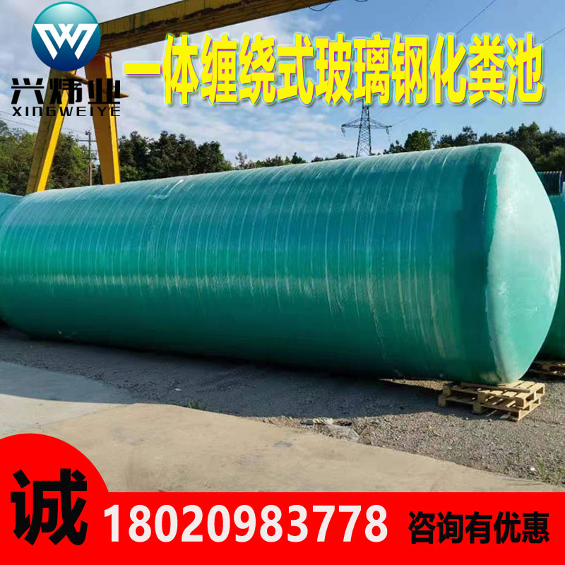 Dung Tank ครัวเรือนแก้วเหล็ก 2 Cube เมตร 4 Cube 5 Cube 6 Cube 6 Cube ถังถังถังเคมี 3 Cube ถังแยกน้ํา