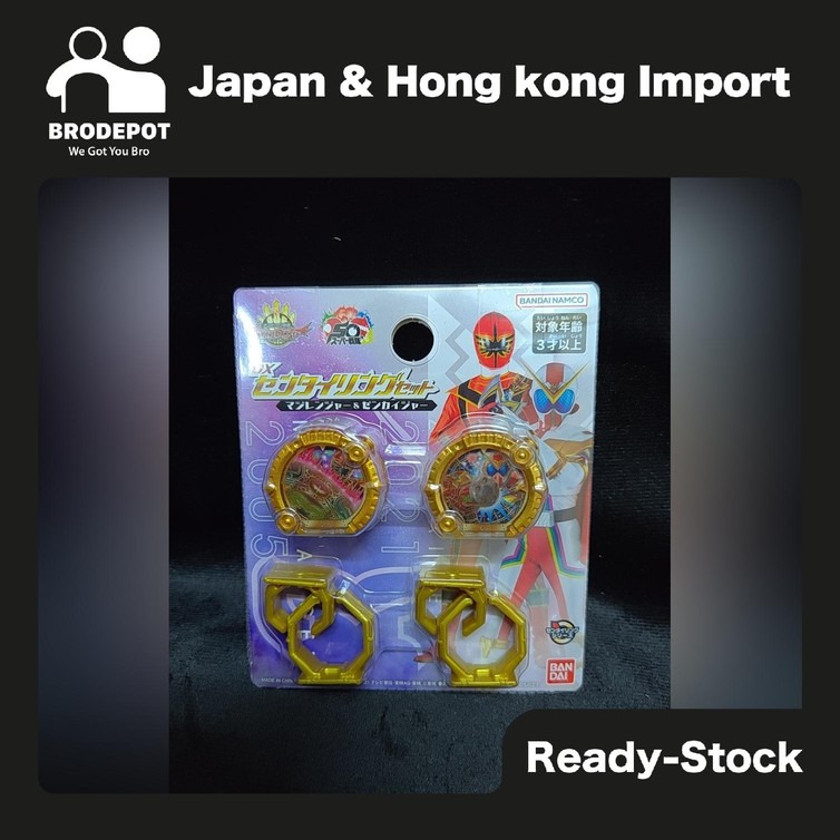 [Ready stock] Bandai DX SENTAI RING SET MAGIRANGER＆ZENKAIGER