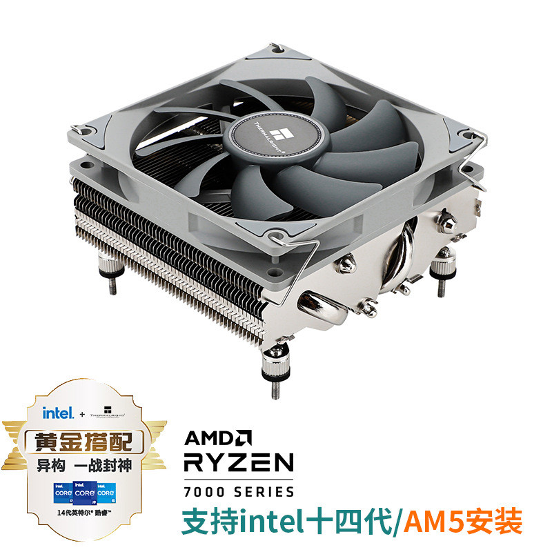 Limin (Thermalright) AXP90-X47 สีดํา/ขาว/ทองแดงบริสุทธิ์ AGHP รองรับท่อความร้อน LGA1700