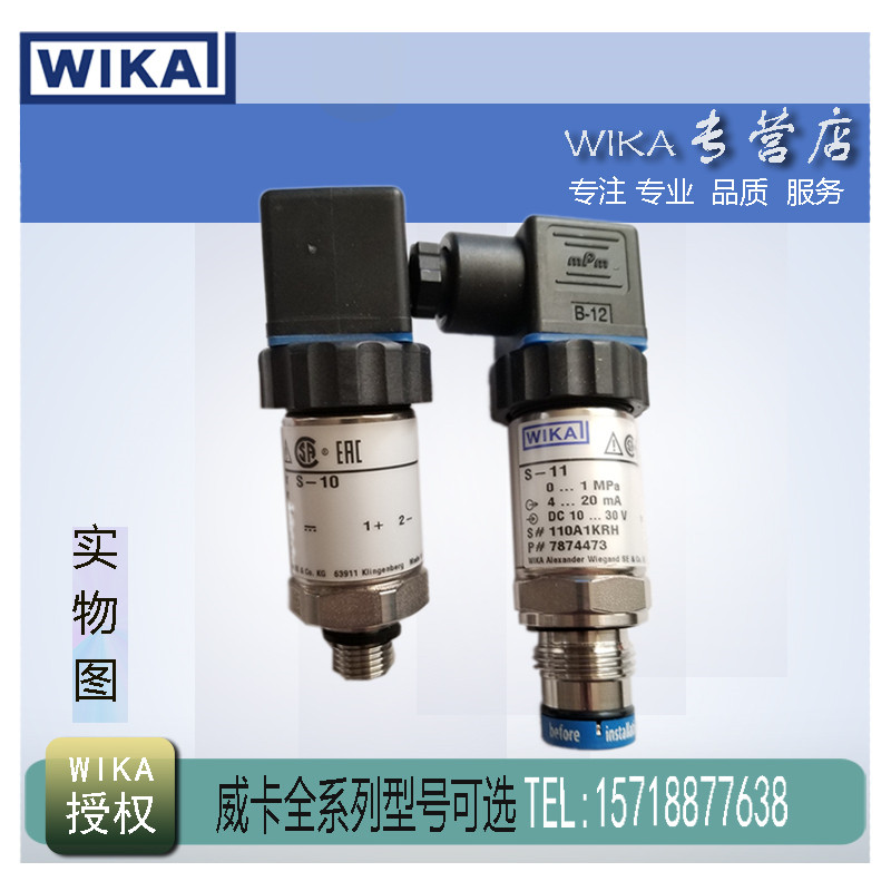 Wika Pressure Sensor s-10 wika Pressure Transformer Wika Authorized Agent
