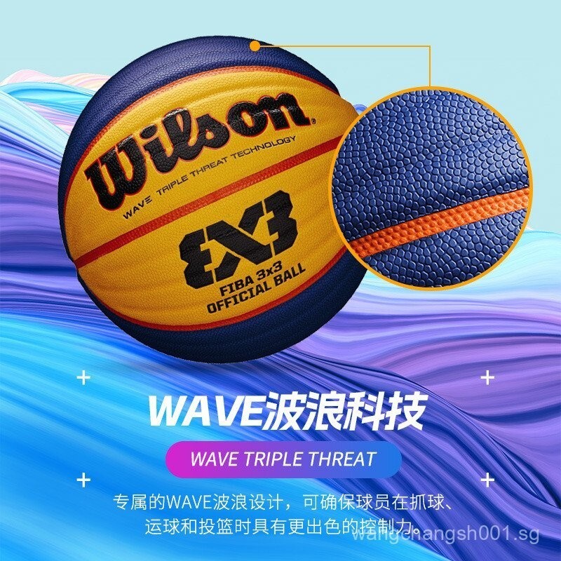 Wilson Basketball แบบ.street style โมเดลWB0533สำหรับการแข่งขันFIABA3X3