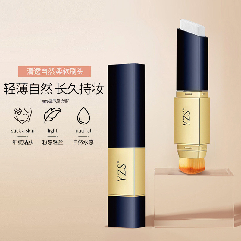 YZS Fairy Stick คอนซีลเลอร์ครีมรองพื้นปกปิดจุดใบหน้าสิวคอนซีลเลอร์ Stick Foundation Stick Double-Hea