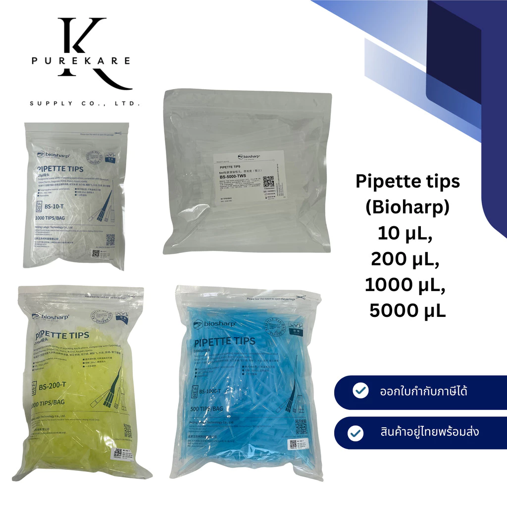 PipetteTips 10 /200 /1000 /1250 µL/ 5 mL Bulk ทิปปิเปต NonSterile สีใส/เหลือง/ฟ้า (ยี่ห้อ BioSharp)