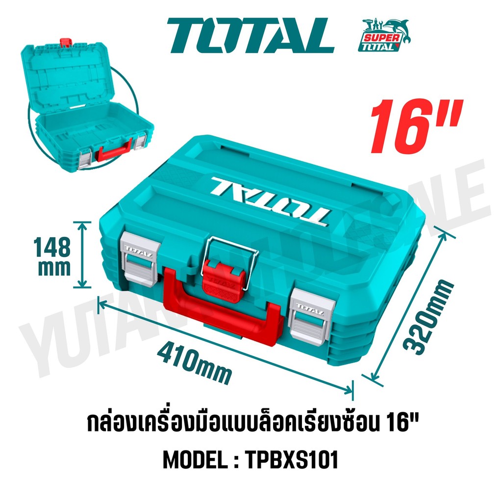 TOTAL กล่องใส่เครื่องมือ อเนกประสงค์ 12,15 นิ้ว รุ่น TPBX1121,TPBX1151 (Plastic Organizer) รูปที่ 4