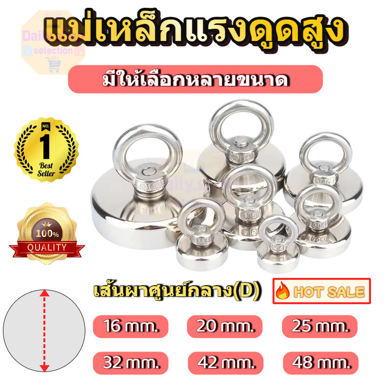 พิเศษสำหรับแม่เหล็กแรงสูง แม่เหล็กหม้อวงแหวนกลม แม่เหล็กตกปลาใต้น้ำ ที่ยึด ถ้วยดูดแม่เหล็กแรงสูง
