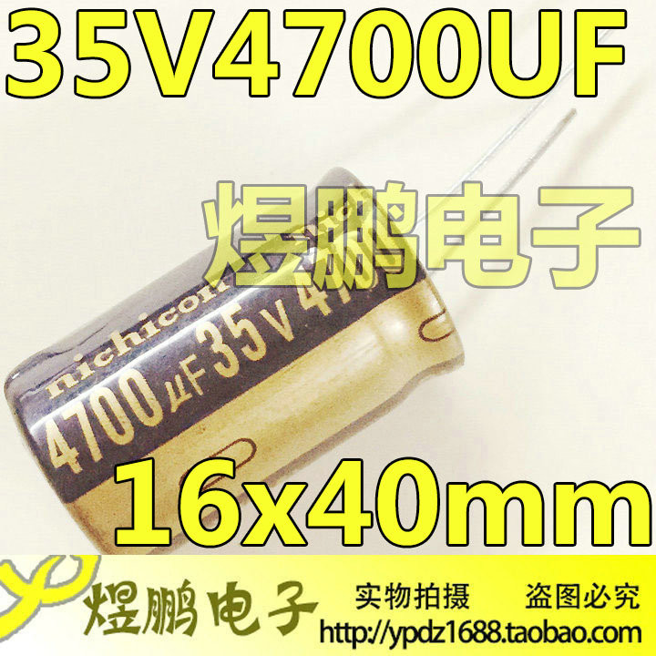 ยี่ห้อใหม่ 35V4700UF 4700UF35V 35V4700 คุณภาพสูง Electrolytic Capacitor 16x40 มม.