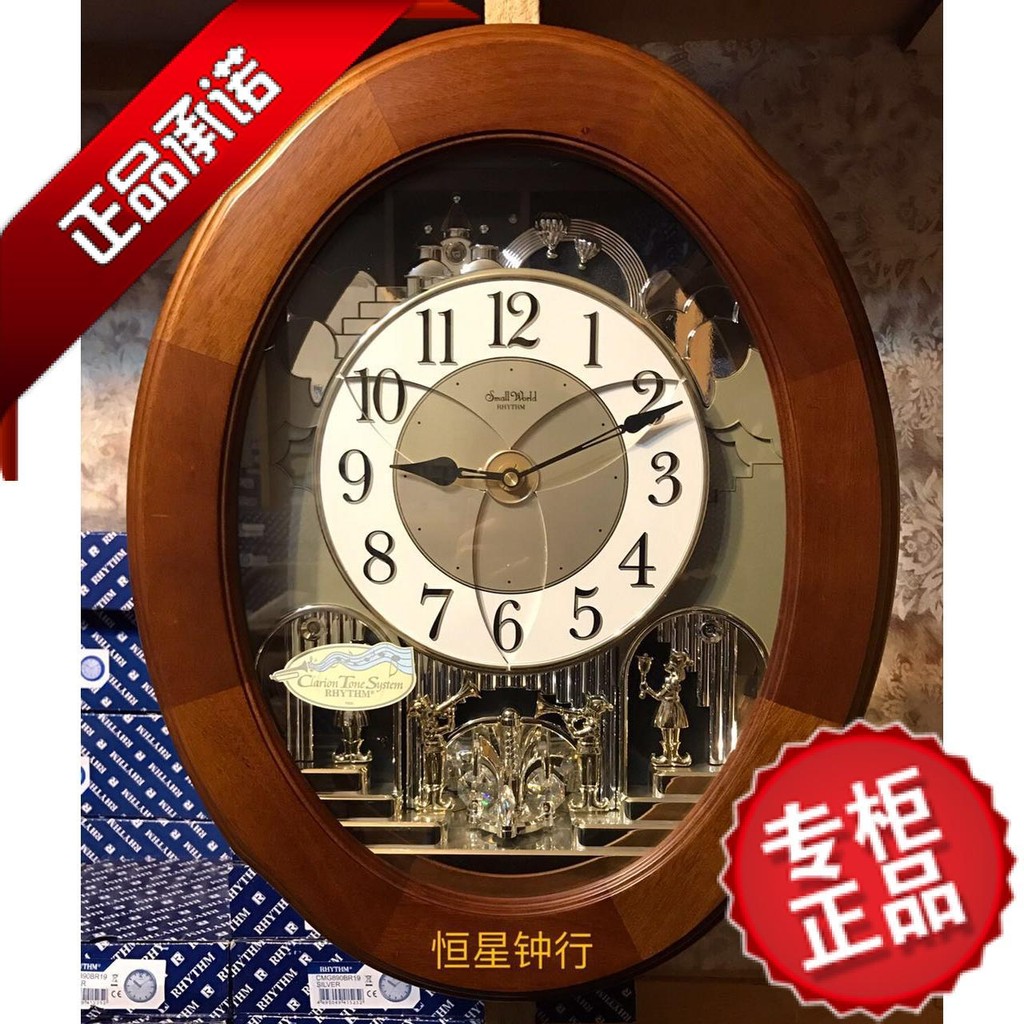 RHYTHM นาฬิกาแขวนไม้ สไตล์ยุโรป พร้อมเสียงเพลง รหัส 4MH780