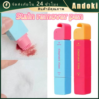 12ml ปากกาขจัดคราบ หัวคู่พร้อมแปรง ขจัดคราบบนเสื้อผ้า ลบคราบ…