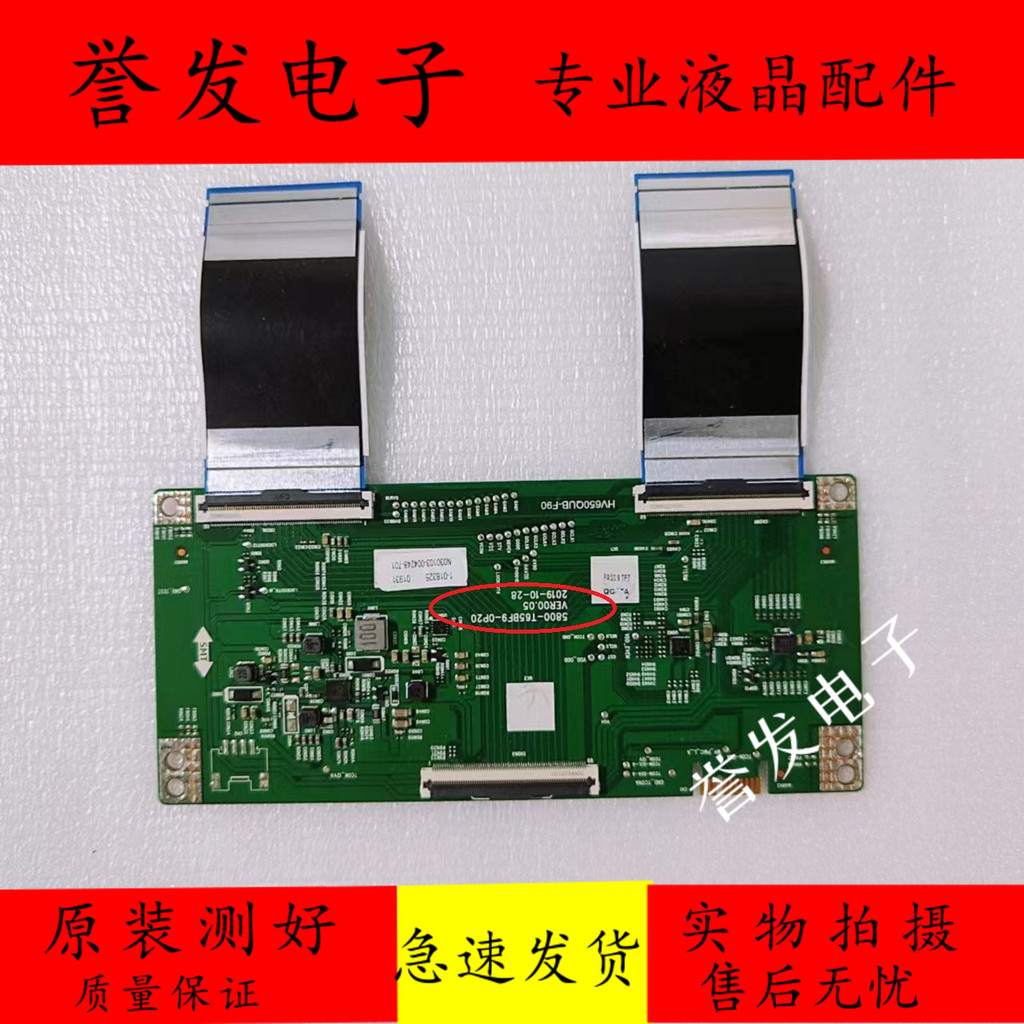 Original Creative ขนาด 65G650 65A6M 65A8 LCD TV Logic Board 5800-T65BF9-0P20