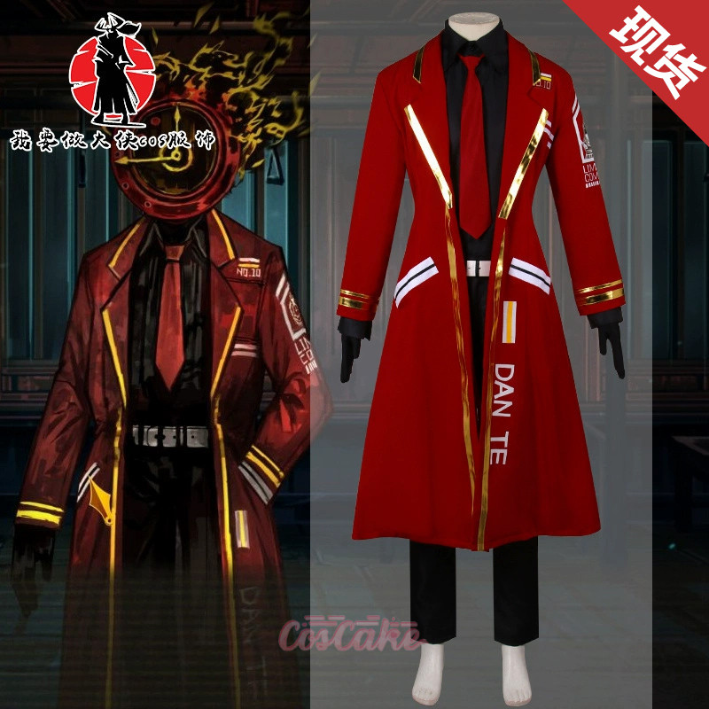 Limbus Company Dante ชุดคอสเพลย์ครบชุด