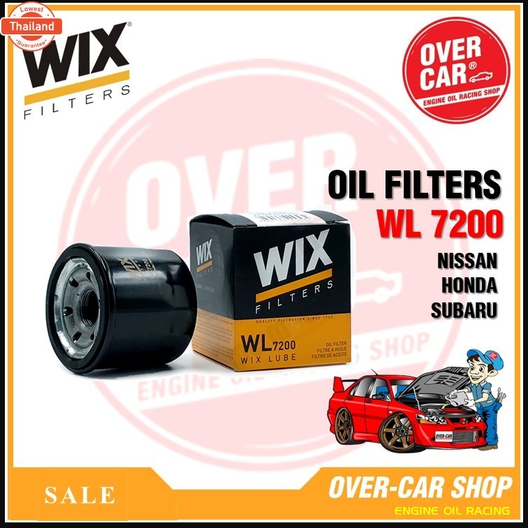 กรองน้ำมันเครื่อง WIX Oil Filter WL 7200