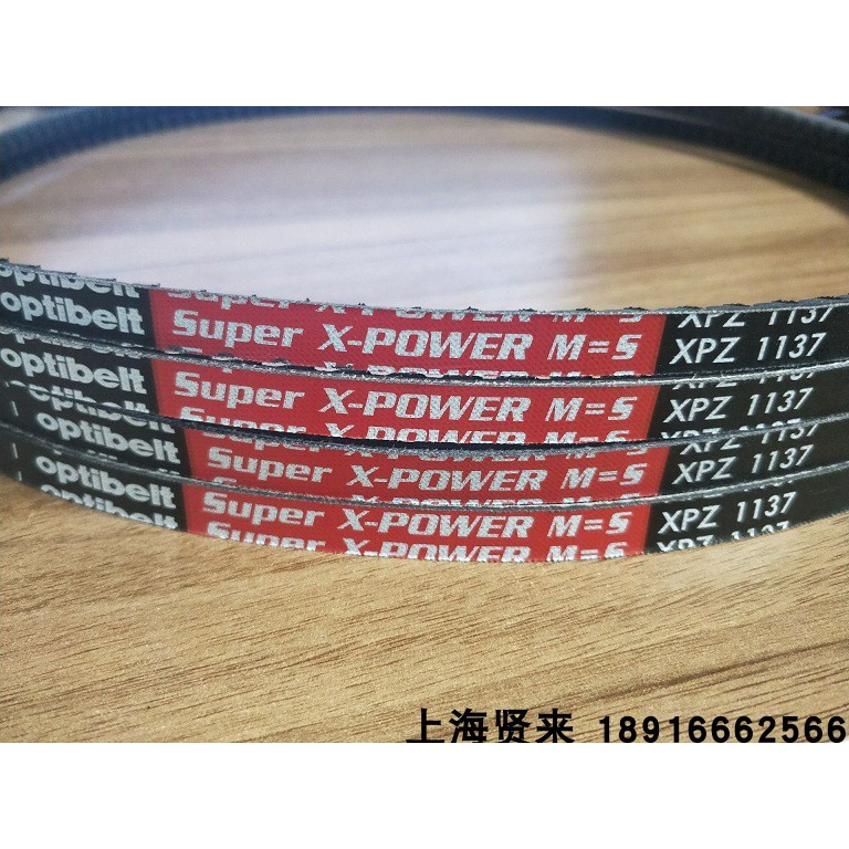 Optibelt Super X-POWER M = 5 นําเข้า XPZ1137 Optibelt เครื่องอัดอากาศ V-Belt
