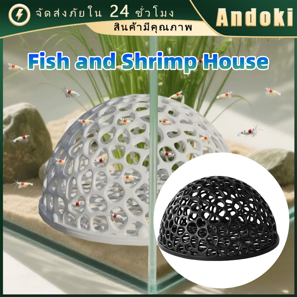 คูปองสุดคุ้ม！ บ้านปลา บ้านกุ้ง วัสดุพลาสติก ขนาด 10.3x5.5ซม.ครึ่งกลม สำหรับตกแต่งในตู้ปลา สถานที่พักผ่อนของกุ้งปลา