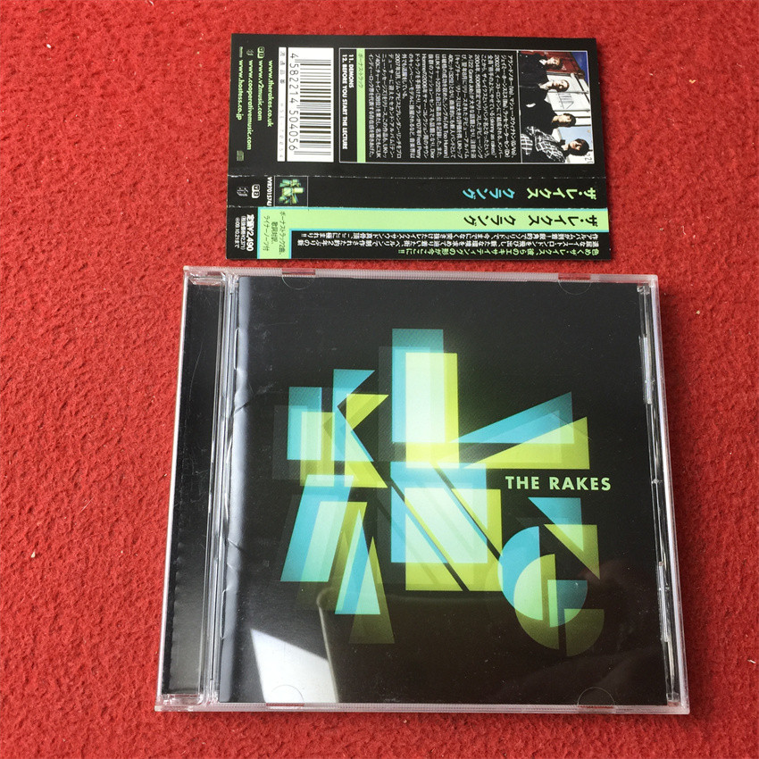 คราดกลาง (ฉบับญี่ปุ่น ) hang5