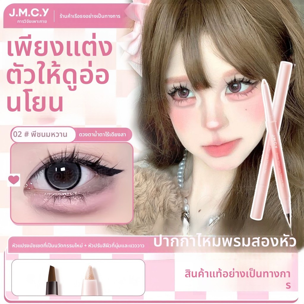 [JMCY]ปากกาไหมสองหัว,สดใสไหม,ง่ายต่อการสี,ดัดแปลงตา,ป้องกันรอยเปื้อน