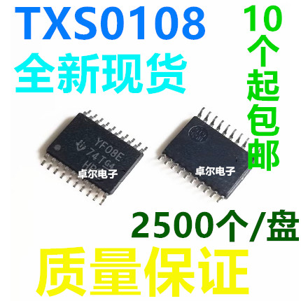 ยี่ห้อใหม่นําเข้า TXS0108 TXS0108EPWR YF08E Patch TSSOP20 Logic Converter