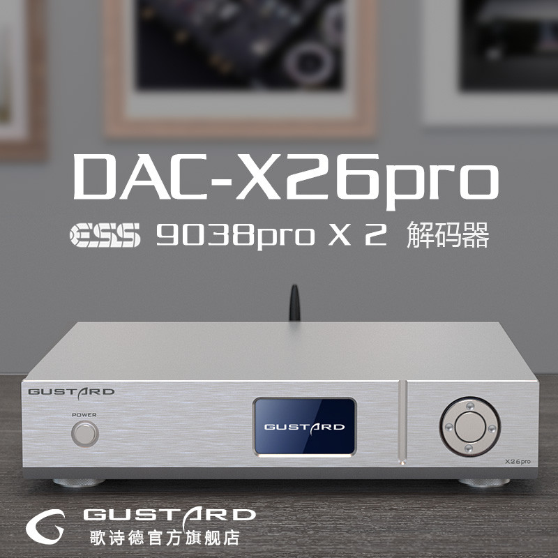 GUSTARD DAC-X26pro Balanced Decoder Dual ES9038PRO MQA ถอดรหัสเต็มรูปแบบ